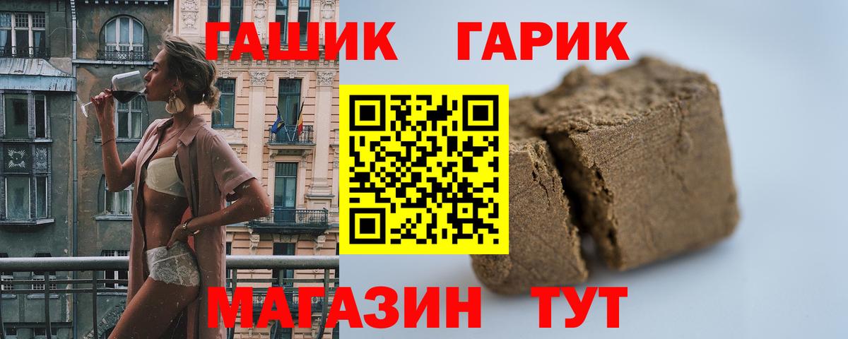 ГАШ VHQ Гудермес