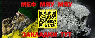 метамфетамин Берёзовский