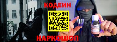 сатива Беслан