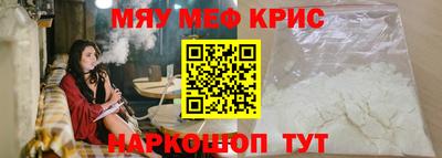 дурь Бийск