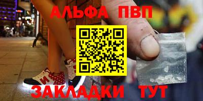 дурь Бийск