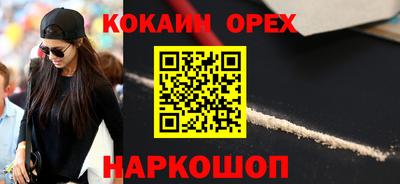 сатива Беслан