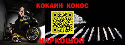 дурь Бийск
