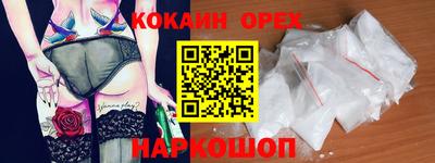 дурь Бийск