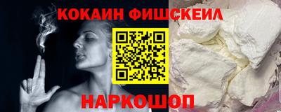 дурь Бийск