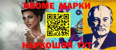 дурь Бийск