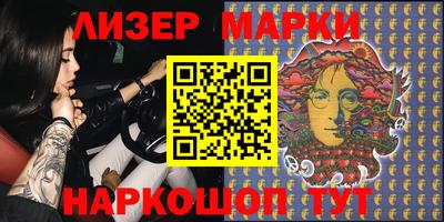 дурь Бийск