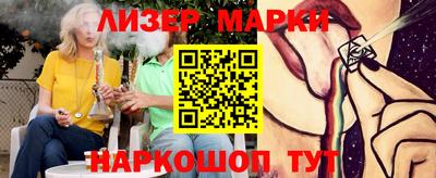 сатива Беслан