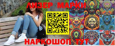 дурь Бийск