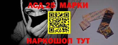 метамфетамин Берёзовский