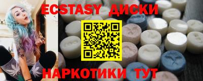 сатива Беслан
