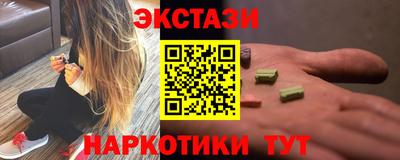 сатива Беслан