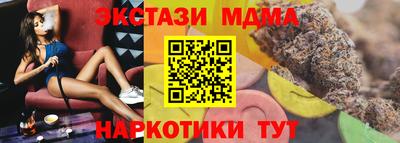 метамфетамин Берёзовский