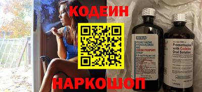 метамфетамин Берёзовский
