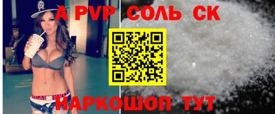 дурь Бийск