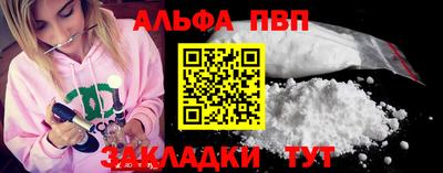 сатива Беслан
