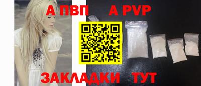 сатива Беслан
