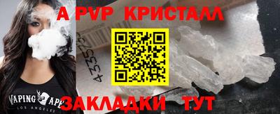 метамфетамин Берёзовский