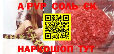 метамфетамин Берёзовский