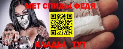 метамфетамин Берёзовский
