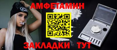сатива Беслан