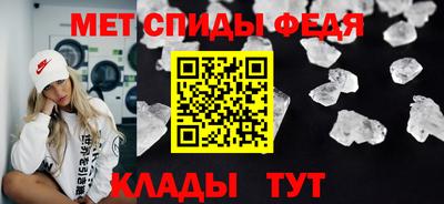 сатива Беслан