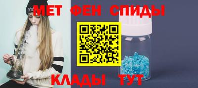 метамфетамин Берёзовский