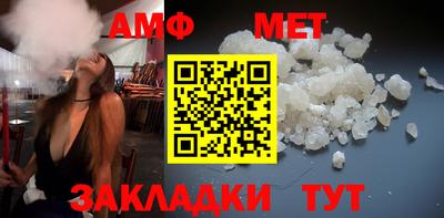 метамфетамин Берёзовский