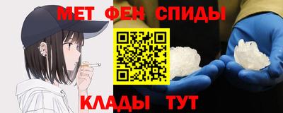 сатива Беслан