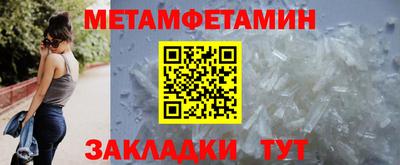 сатива Беслан