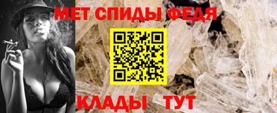 метамфетамин Берёзовский