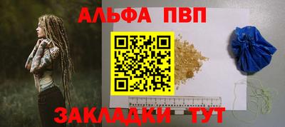 дурь Бийск