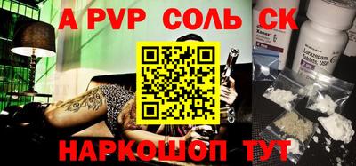 метамфетамин Берёзовский