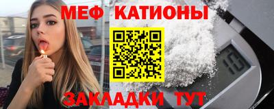сатива Беслан