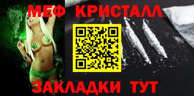 сатива Беслан