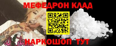 сатива Беслан