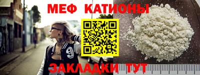 сатива Беслан