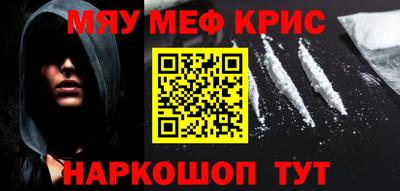 дурь Бийск