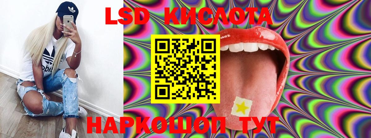 ЛСД экстази ecstasy Гудермес