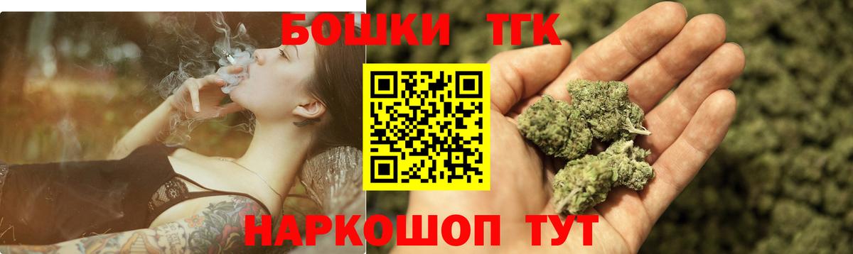 Бошки марихуана VHQ  Шишки марихуана план  Гудермес  Канабис Bruce Banner  Вход с VPN 