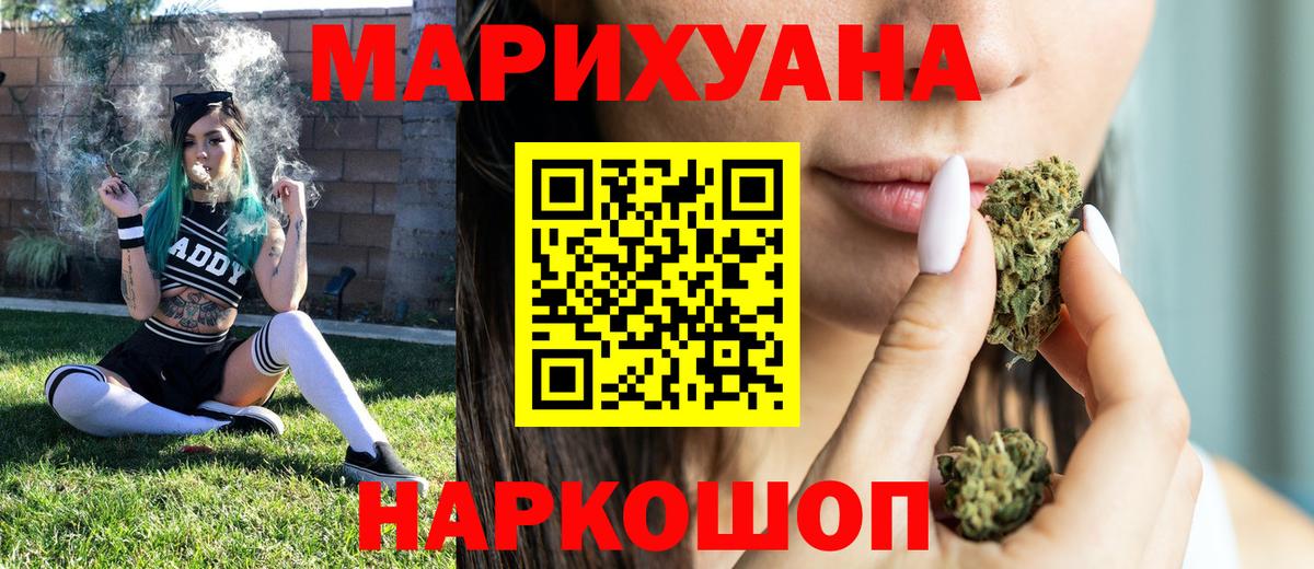 ЭКСТАЗИ  Гудермес  Вход с VPN  Cocaine  Гашиш  Меф МЯУ МЯУ  Мефедрон кристаллы  Канабис 